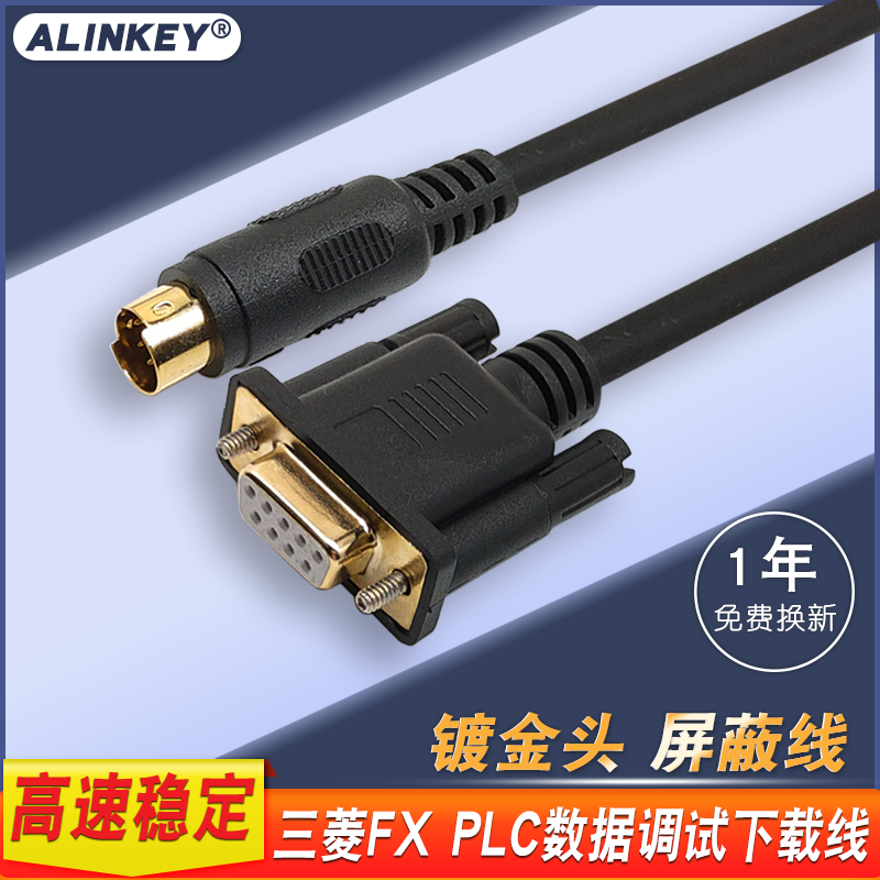 ALINKEY Mitsubishi plc programming design cable FX 1N 2N 1S 0N 0N FX3U data download line SC-11