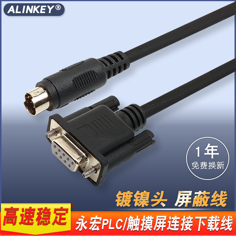 Suitable for FATEK Yonghong PLC download line FBS B1 B1Z programming cable FBS-232-P0-9F even screen