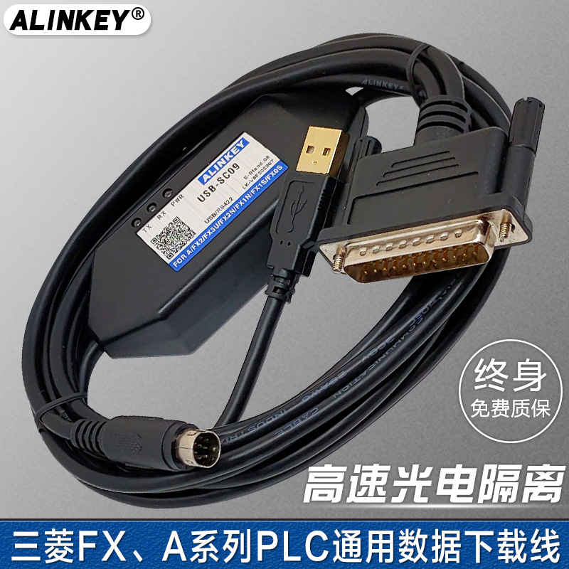 ALINKEY Mitsubishi plc programming design cable FX1N 2N 1S 3U A series of data communication lines USB-SC09