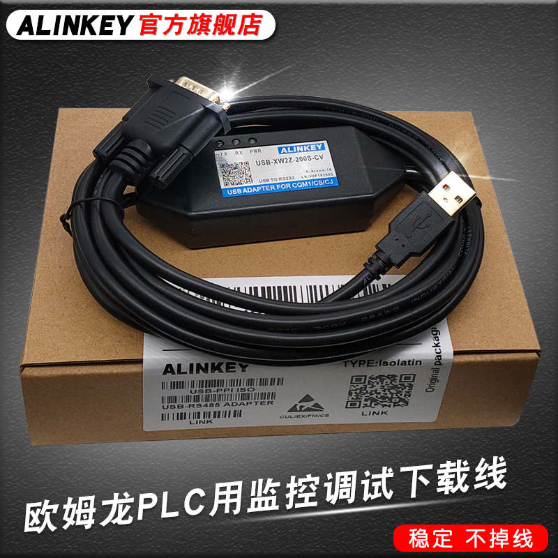 PLC programming cable download line USB for Omron CP1H CP1E CJ CPM2AH-XW2Z-200S-CV-Taobao