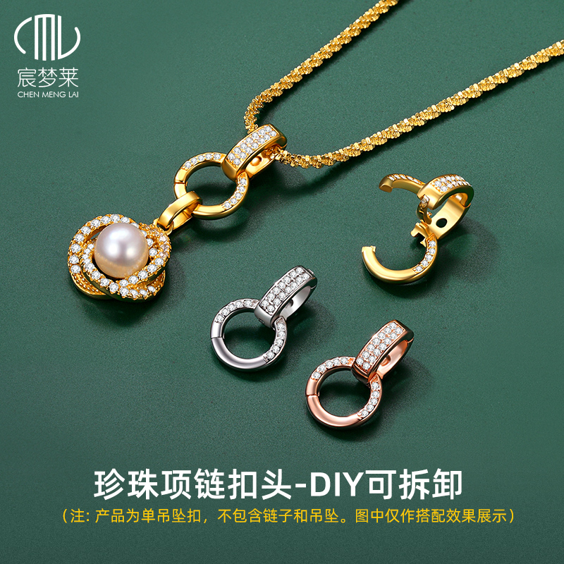 925 Sterling Silver Universal Clasp Pearl Necklace Clasp Accessory 18K Gold Universal Clasp Pendant Connector Clasp Pendant Clasp 925 Sterling Silver Universal Clasp Pearl Necklace Clasp Accessory 18K Gold Universal Clasp Pendant Connector Clasp Pendant Clasp