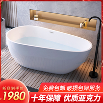 Kruikang small apartment elliptical acrylic bathtub home toilet tub independent homestay Net red bath