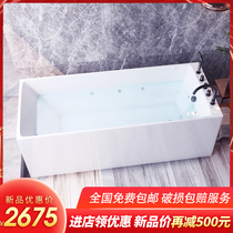 Household acrylic bathtub small apartment adult bathtub 1 4 1 5 1 7 m net red homestay bathroom bath