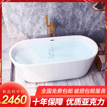 Kruikang family small apartment acrylic bathtub bathroom simple independent tub hotel homestay big bath