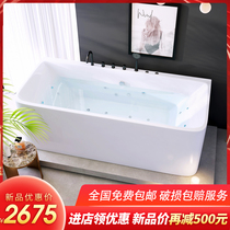 Acrylic bathtub household small apartment simple adult tub bathroom surfing Jacuzzi 1 3-1 8 meters
