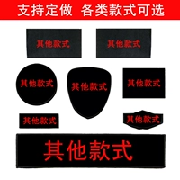 Индивидуальный 【набор из семи частей】