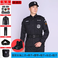 Лонгслив, штаны, шапка, ремень, сапоги