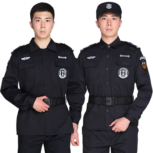 Осенний комбинезон, зимний лонгслив, летняя униформа, короткий рукав