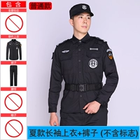 Xia changxiu+брюки [без признаков]