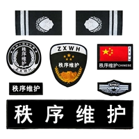 Обслуживание заказа [набор из семи частей]