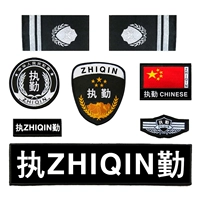 Дежурная [набор из семи частей]