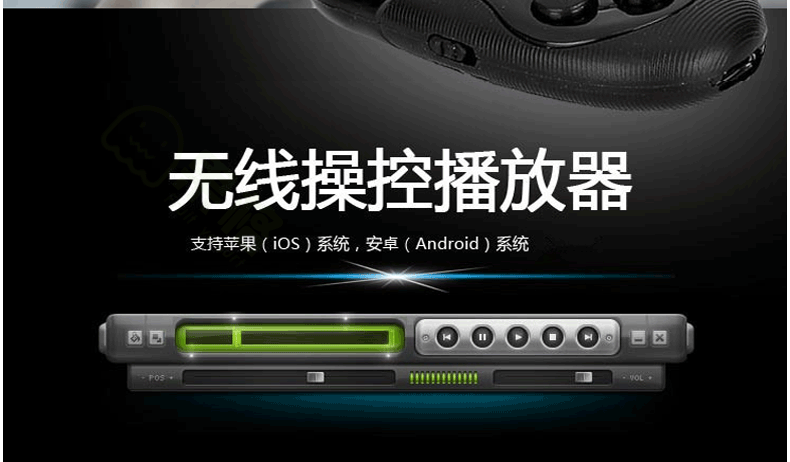 Télécommande pour téléphone portable - Ref 302561 Image 41