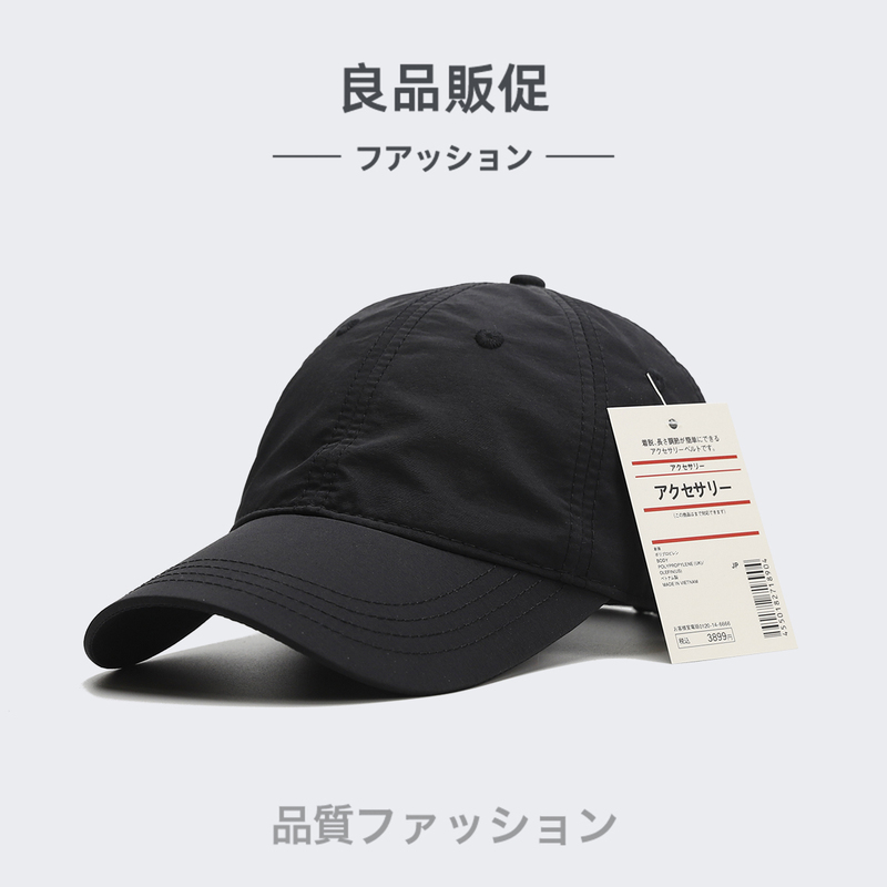 2026 New Quick-Drying Hat for Men and Women, Summer Thin Style Sunshade Breathable Running Soft-Top Baseball Cap 2026 New Quick-Drying Hat for Men and Women, Summer Thin Style Sunshade Breathable Running Soft-Top Baseball Cap