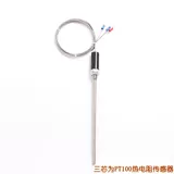 K -тип термопары e -типа датчик температуры Датчик Датчик температуры Датчик температуры Датчик температура -чувствительный