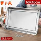 304 Квадратная тарелка из нержавеющей стали Прямоугольная лотка барбекю барбекю для барбекю Дома Домашние пельмени Пластин