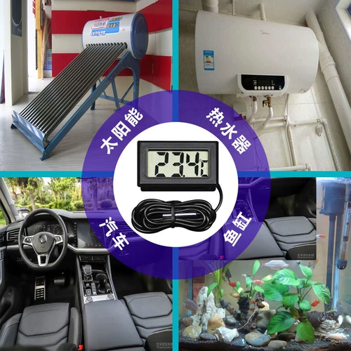 Электронный высокоточный термометр для домашнего использования, измерение температуры