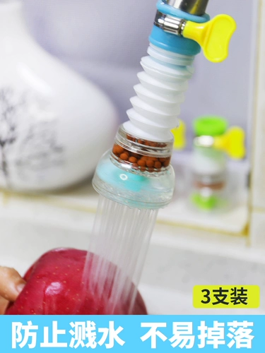 Launda Splash -Накрытая голова кухня Универсальный брызговидный кран, бытовой универсальный фильтр, борьба с разбрызгиванием артефакта