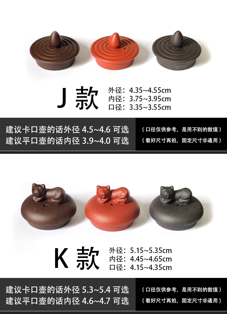 A put the teapot lid with A custom ceramic cover cover cover the size cover brown, violet arenaceous mud dahongpao zhu