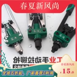 Потянуть заклепки заклепка ружье ружье Руководство Core -Arm -Arm -Arm Type Lima Gun Brivet Pliers 3 мм4 мммммм.