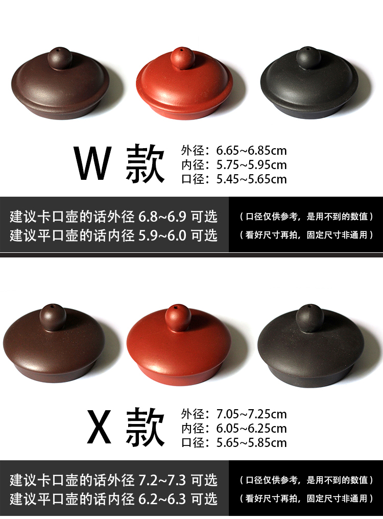 A put the teapot lid with A custom ceramic cover cover cover the size cover brown, violet arenaceous mud dahongpao zhu