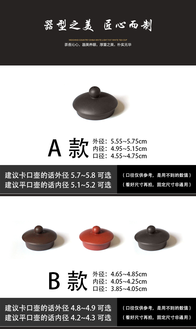 A put the teapot lid with A custom ceramic cover cover cover the size cover brown, violet arenaceous mud dahongpao zhu