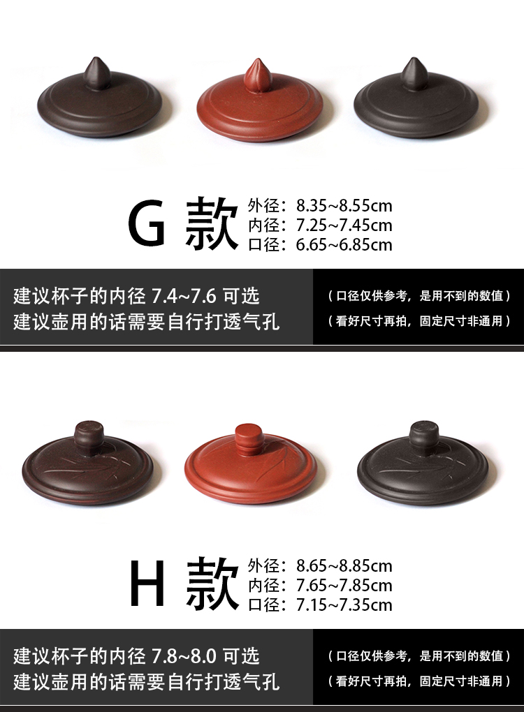 A put the teapot lid with A custom ceramic cover cover cover the size cover brown, violet arenaceous mud dahongpao zhu