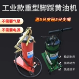 Грузовик с педалей с педалей с высоким давлением педали впрыска топлива 6 литров 10 л.