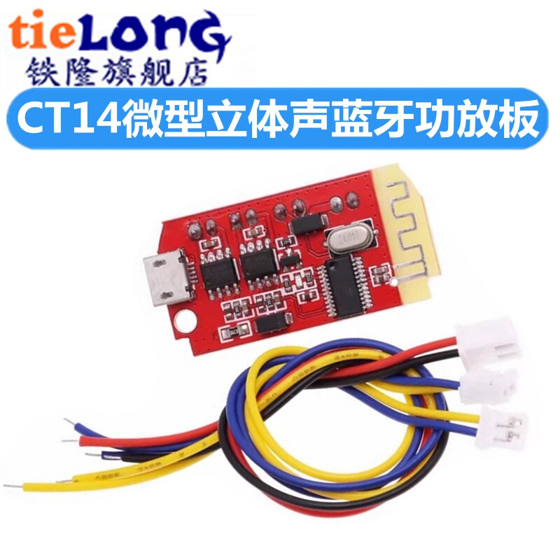 CT14 Micro 4.2 Stereo Bluetooth Bảng Mạch Khuếch Đại Mô Đun Âm Thanh Lớp F 5W + 5W DIY Sửa Đổi Loa có Sạc
