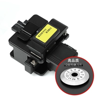 Разрежьте нож VT-20G +лезвие