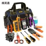 Оптические кабельные инструменты набор инструментов FTTH Home Установка размерное размер оптического волоконного инструмента Оптическое волоконно -волоконное измерение.