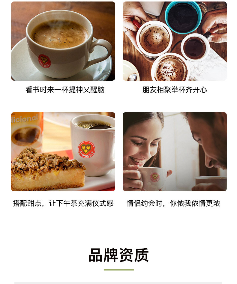 巴西进口 三心冻干速溶黑咖啡 100g*2瓶 巴西咖啡协会认证 图10