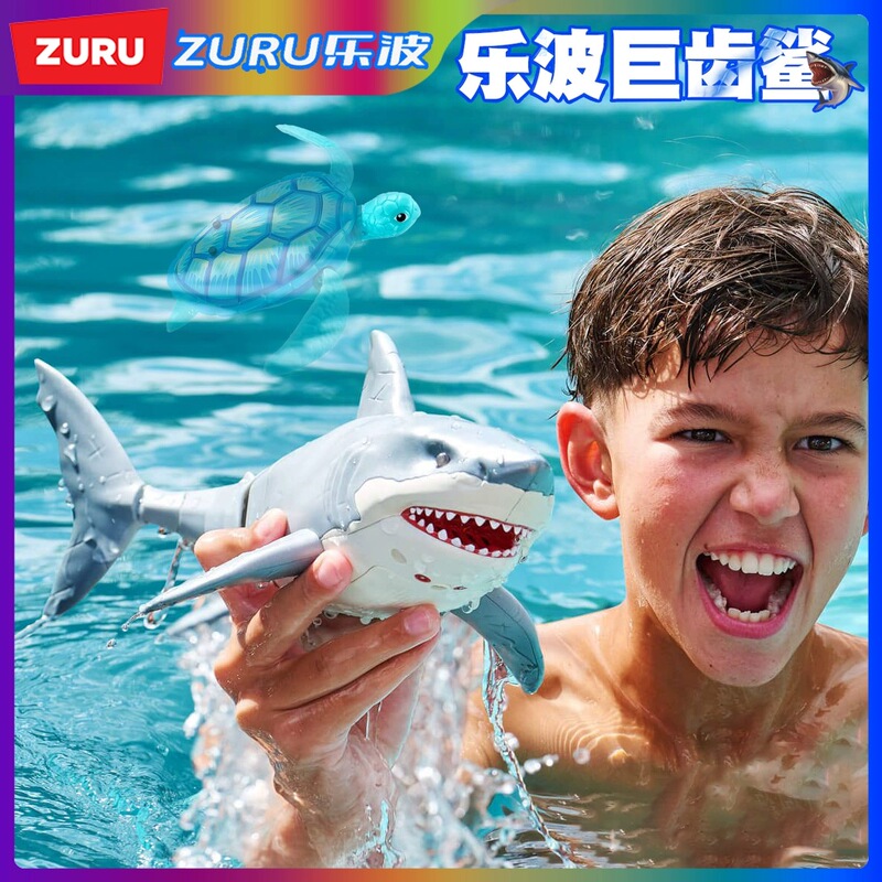 Zuru Lebo Megalodon Artificial Shark Water Swinging Megalodon Model Kidsren's Toy Boy