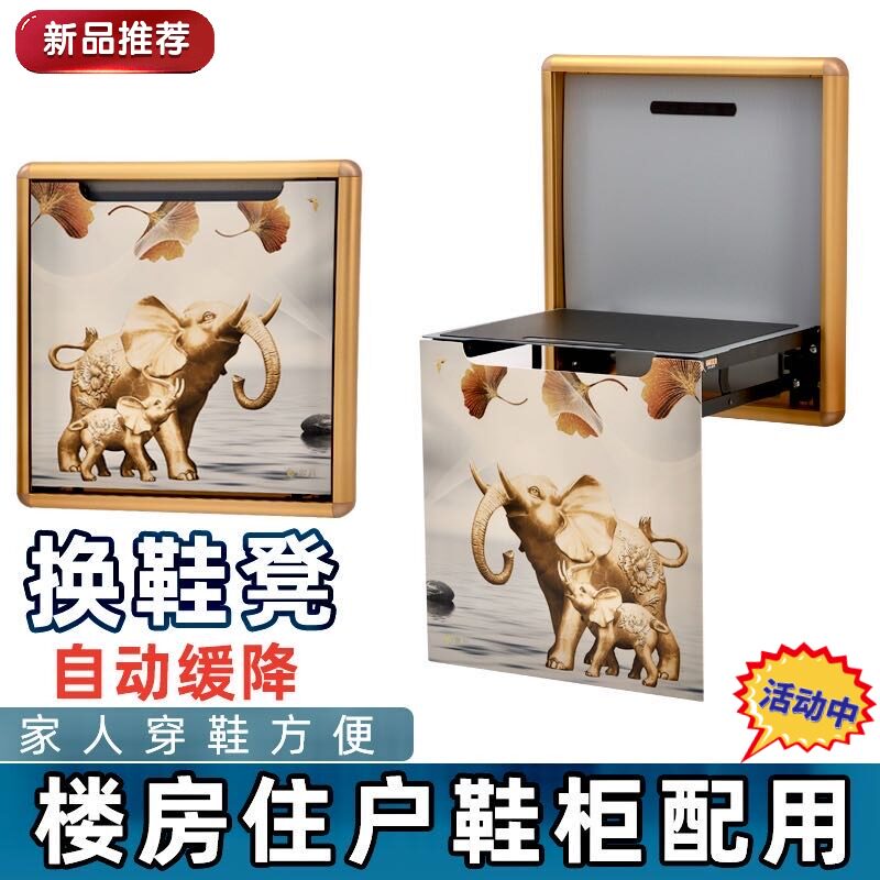 Door-to-door shoe-changing stool folding home wall-mounted wall-mounted folding shoe-changing chair porch stool ultra-thin mural invisible shoe stool