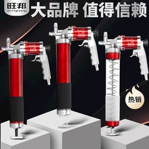 Wangbang small pneumatic continuous steering high pressure grease gun pump oiler Automatic butter artifact butter machine