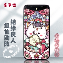 Donglai may wish shell oppofindx mobile phone shell find x2 National tide x2pro leather grain ultra-thin mobile phone case