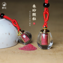 Qianhong Fidelity Cinnabar Raw Powder Crystal Granules Men and Womens Life Pendant Pendant Bottle Necklace Accessories