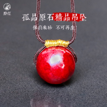 Qianhong cinnabar raw stone ball pendant men and womens models of the year of cinnabar raw stone loose beads choker 12mm jewelry