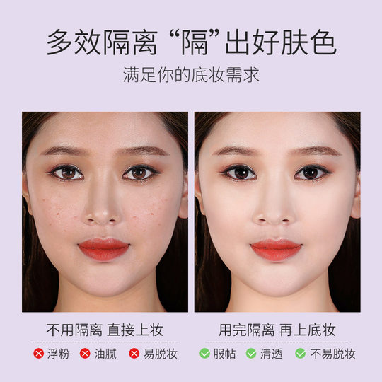 Crema aislante genuina francesa, prebase, corrector protector, tono de piel hidratante e iluminador, tienda insignia de larga duración tres en uno