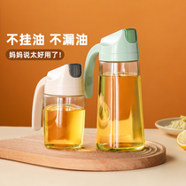 Glass oil jug Automatic opening and closing without hanging oil bottle Gravity induction Oil tank Home Kitchen Sauce Vinegar Seasoning Bottle Small