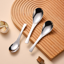 Residence small 2 304 stainless steel soup spoon Home grown-up Soup Spoon Thickened long handle Porridge Spoon Small Spoon With Spoon