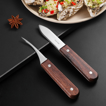 Home Small Two Open Raw Oyster Knife to Shrimp Line Open Back Knife Pick Shrimp Thread Peeling Shrimp Removal Dedicated Tool Oyster Pry Knife God