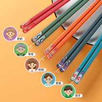 Home Small Two Alloy High Temperature Resistant Chopsticks Non-slip Upscale One Person A Double Home Day Style Quick Son Special Chopsticks