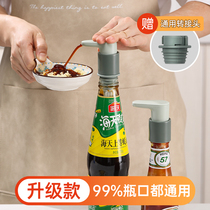 Home Small Two Consumption Oil Press Mouth Universal Sea Sky Oyster Oil Pump Head Squeezer Oyster Oil Bottle Special God Instrumental Kitchen Home