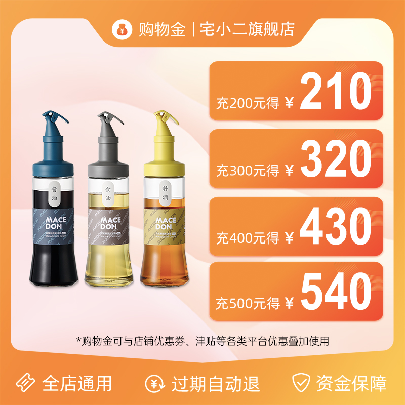Residence Small Two Flagship Store Shopping Gold-All-Shop Products Universal-Shopping Enjoyment Discount On Discount-Expired Automatic Retreat