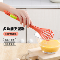 Home small 2 multifunction Egg Nip Egg machine Home manual bullshit Egg Stirring Stick Kitchen Bailing the Divine Instrumental Baking Tool