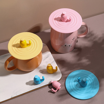 Home Small Two Silicone Cup Lid Universal Glass Water Glass Mark Cup Anti-Leak Lid Accessories Round Ceramic Cup Cover Single Sell