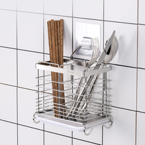 Residence Small II 304 Stainless Steel Chopstick Cylinder Drain basket Home Perforated Wall-mounted Chopstick Cage Containing shelve