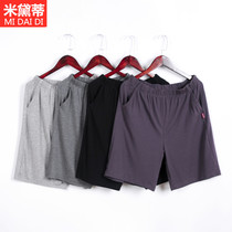 Mens pajama pants summer thin modal home casual loose size summer pajama pants mens and womens shorts five-point pants
