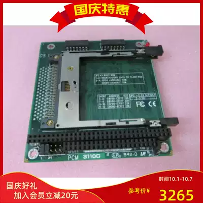 PCM3110C ADVANTECH PCM3110C interface module PC104 memory card driver module board