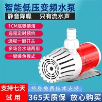 Brushless intelligent large flow variable frequency water pump self-priming pump fish tank silent submersible pump pressure water flow booster pump